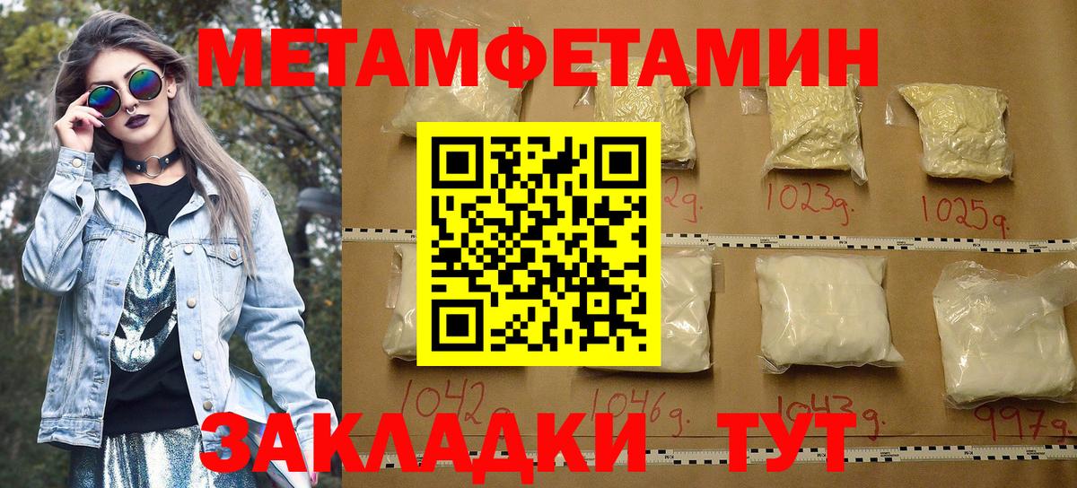Строитель  АМФ VHQ  Amphetamine  Вход с VPN 