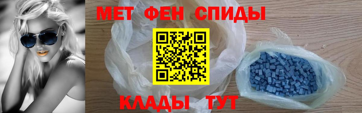 Амфетамин Premium Строитель