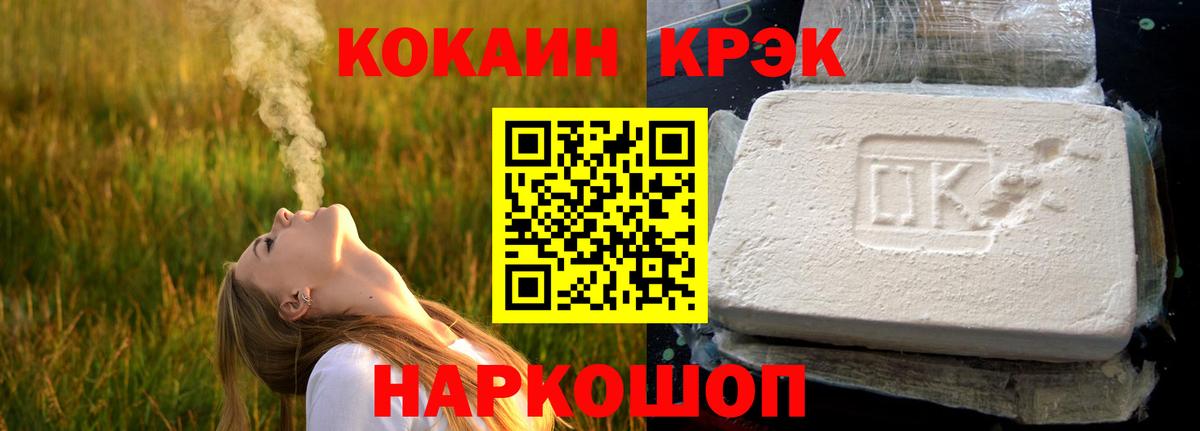 КОКАИН Колумбийский Строитель