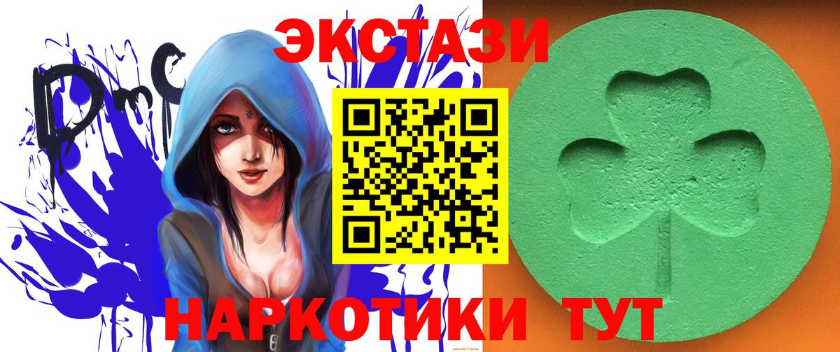 ЭКСТАЗИ бентли  Экстази  Строитель  Вход с VPN 