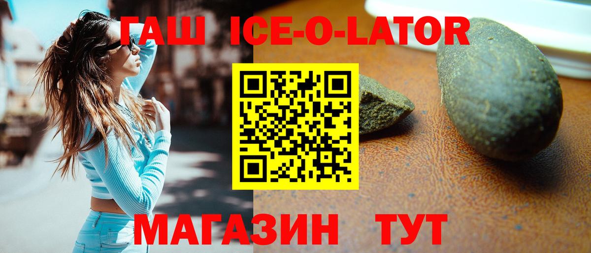 ГАШ VHQ  Вход с VPN  Строитель 