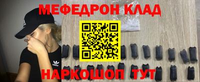 наркотики Бузулук