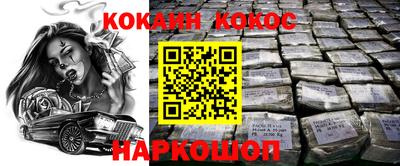 Альфа ПВП Будённовск
