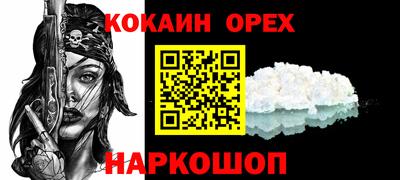 эйфоретик Бугуруслан