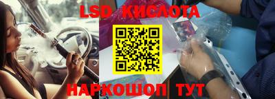 Альфа ПВП Будённовск