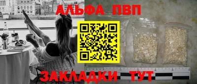 Альфа ПВП Будённовск