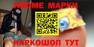 наркотики Бузулук