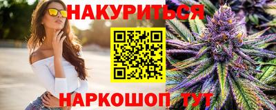 наркотики Бузулук