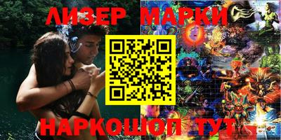 эйфоретик Бугуруслан