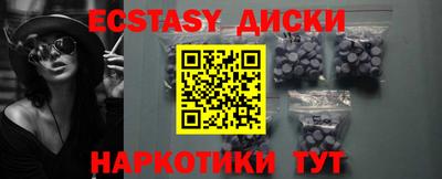эйфоретик Бугуруслан