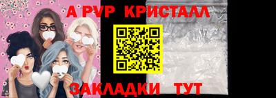Альфа ПВП Будённовск