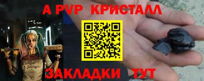 Альфа ПВП Будённовск