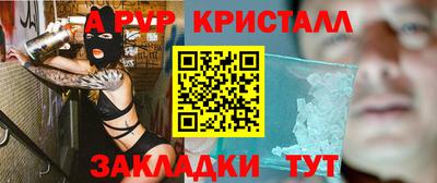 Альфа ПВП Будённовск