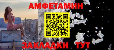 эйфоретик Бугуруслан