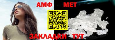 Альфа ПВП Будённовск