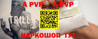 Альфа ПВП Будённовск