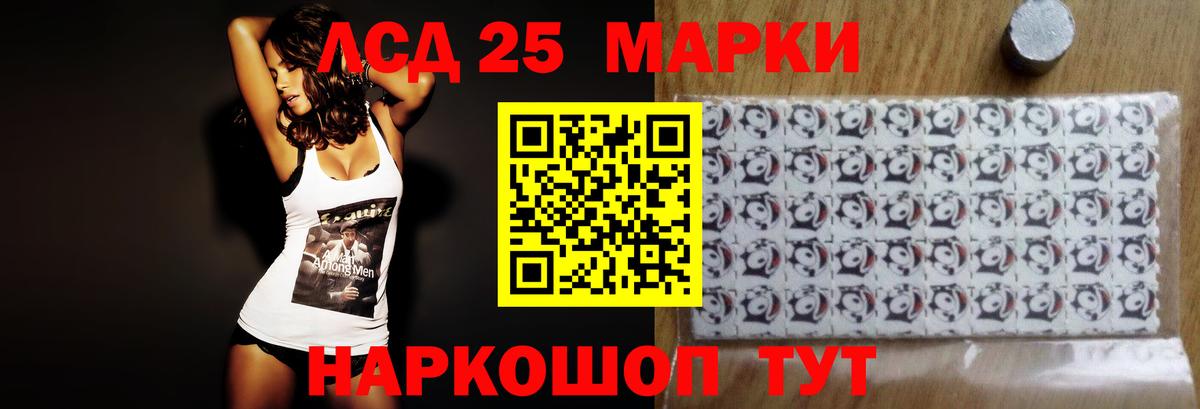 Строитель  ЛСД экстази кислота  LSD-25 экстази ecstasy  ЛСД экстази  Вход с VPN 