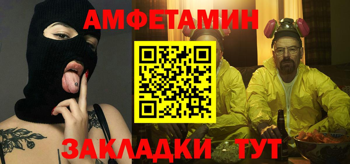 Первитин кристалл Строитель