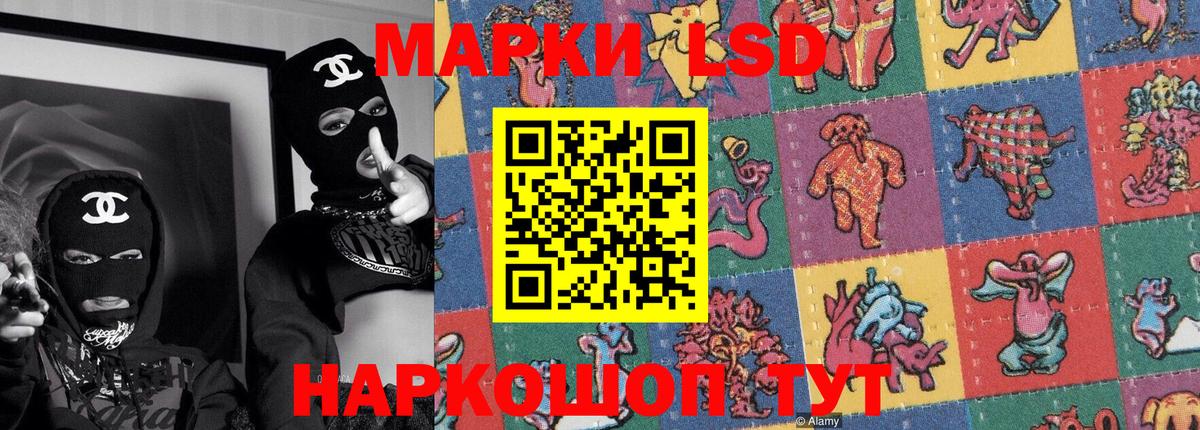 Строитель  Наркотические марки 1,5мг  Вход с VPN  Наркотические марки 1,5мг 