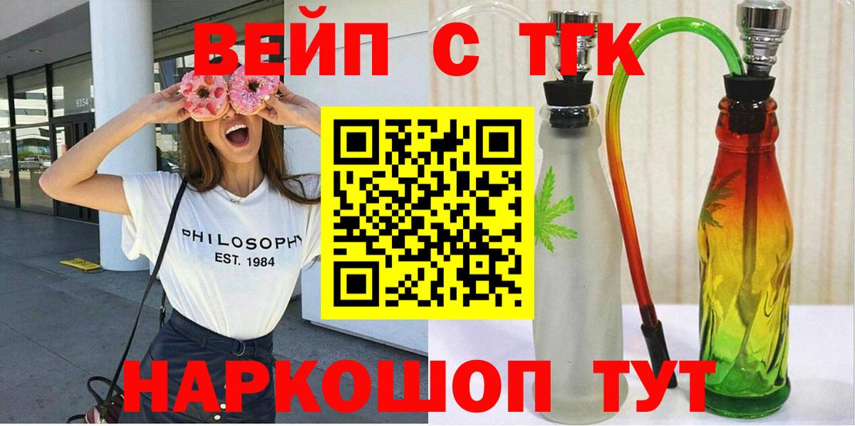 Дистиллят ТГК Wax Строитель