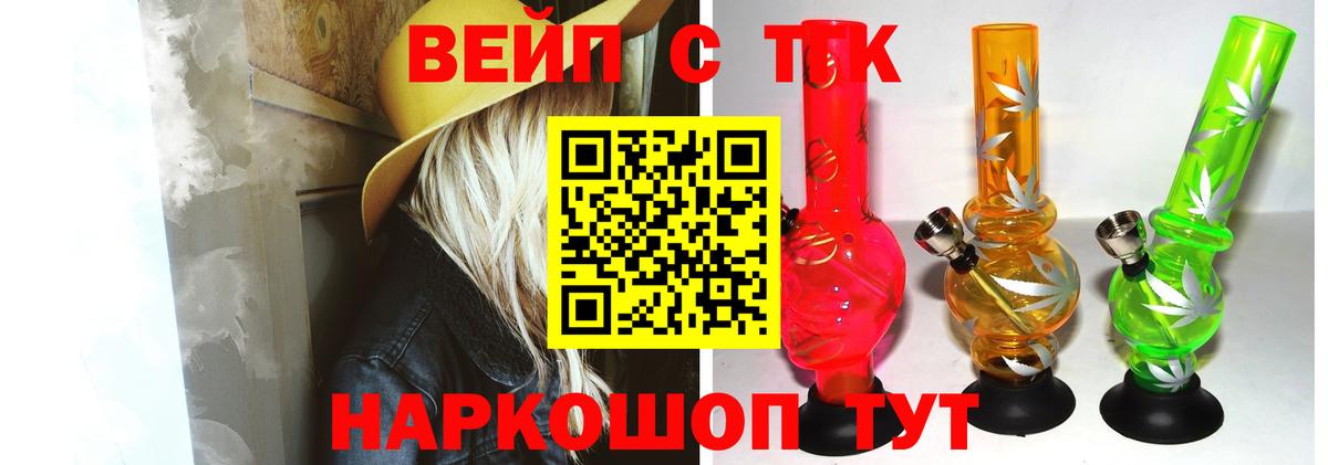 Строитель  ТГК гашишное масло  Вход с VPN 