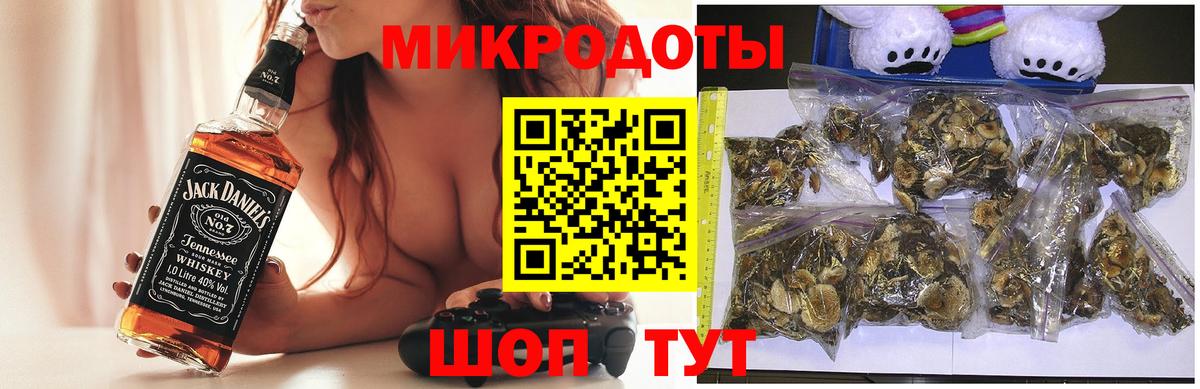 Псилоцибиновые грибы Magic Shrooms Строитель