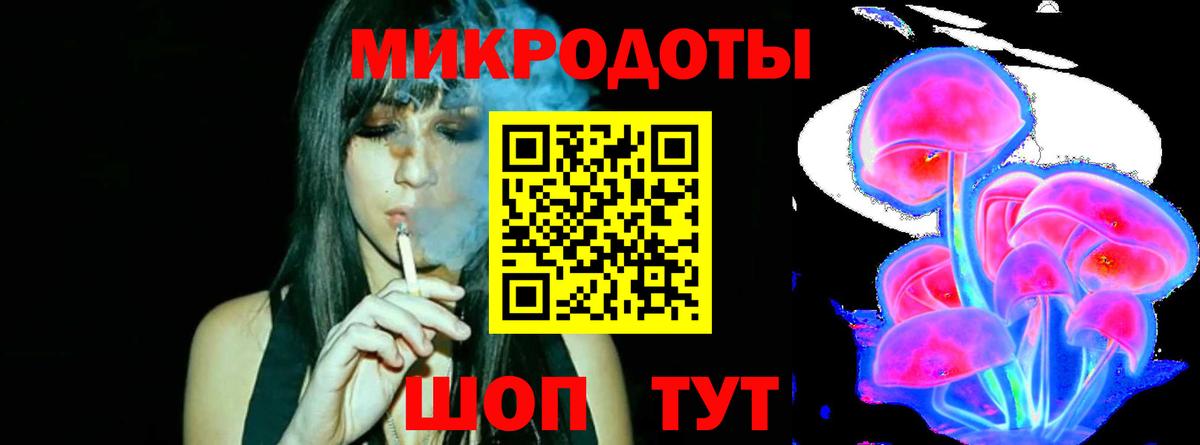 Псилоцибиновые грибы MAGIC MUSHROOMS  Псилоцибиновые грибы Magic Shrooms  Вход с VPN  Строитель 