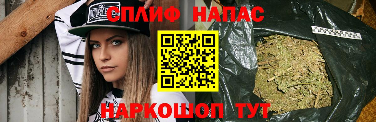 Каннабис сатива Строитель