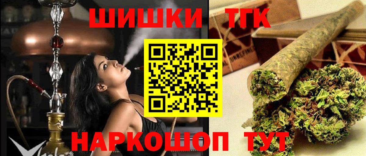 Каннабис THC 21%  МАРИХУАНА AK-47  Вход с VPN  Бошки Шишки индика  Канабис марихуана  Строитель 